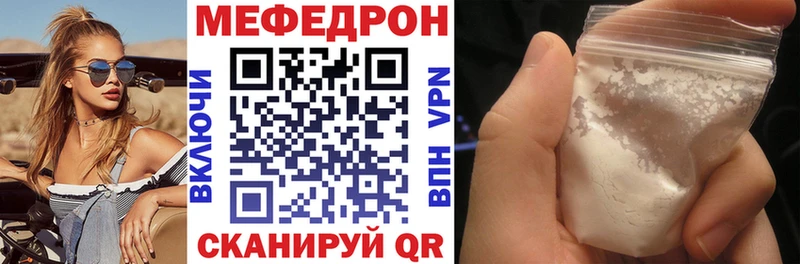 Купить наркотики цена Покачи ГАШ APVP COCAIN АМФЕТАМИН Марихуана Мефедрон