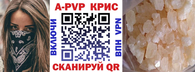 ОМГ ОМГ Покачи A-PVP VHQ где продают наркотики