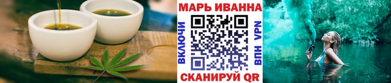 Canna-Cookies марихуана  Покачи 