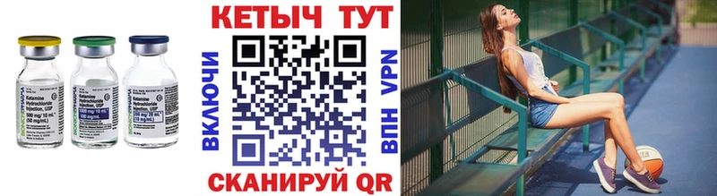 КЕТАМИН VHQ  купить наркотики цена  Покачи 