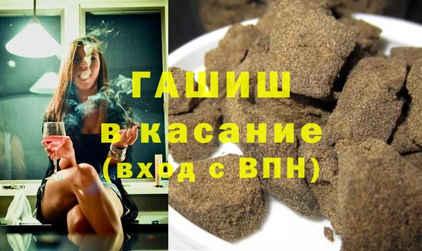 мефедрон мука Алзамай