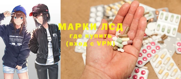 PSILOCYBIN Алексеевка