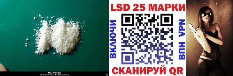 наркота  Покачи  Лсд 25 экстази кислота 