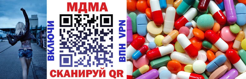 MDMA Molly  Покачи 