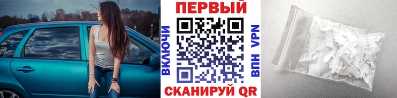 Метамфетамин Декстрометамфетамин 99.9%  Покачи 