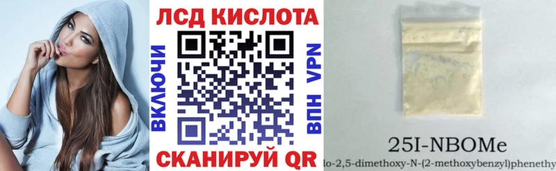 мориарти наркотические препараты  ОМГ ОМГ зеркало  Покачи  Марки 25I-NBOMe 1500мкг 