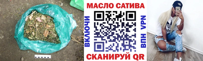 ТГК вейп  Покачи 