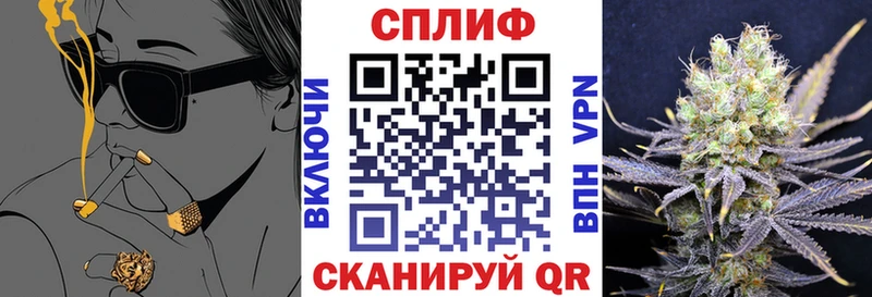 Бошки Шишки White Widow как найти закладки Покачи